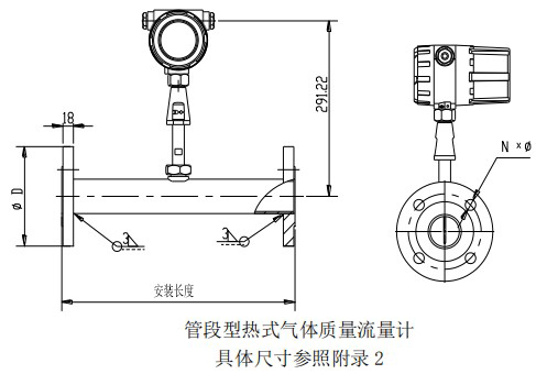 天然氣熱式氣體流量計管道式結(jié)構(gòu)圖