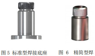 熱式質(zhì)量流量計(jì)安裝底座圖