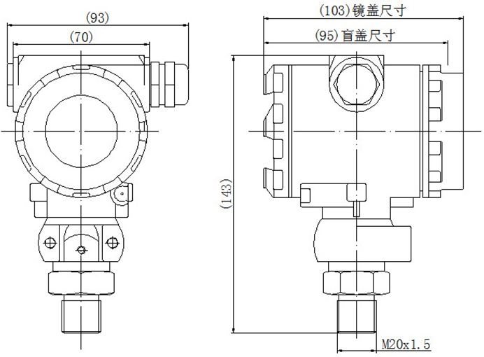 空氣壓力變送器尺寸圖