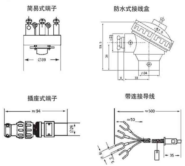 熱電阻溫度計(jì)接線盒分類(lèi)圖