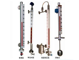 礦用磁翻板液位計(jì)